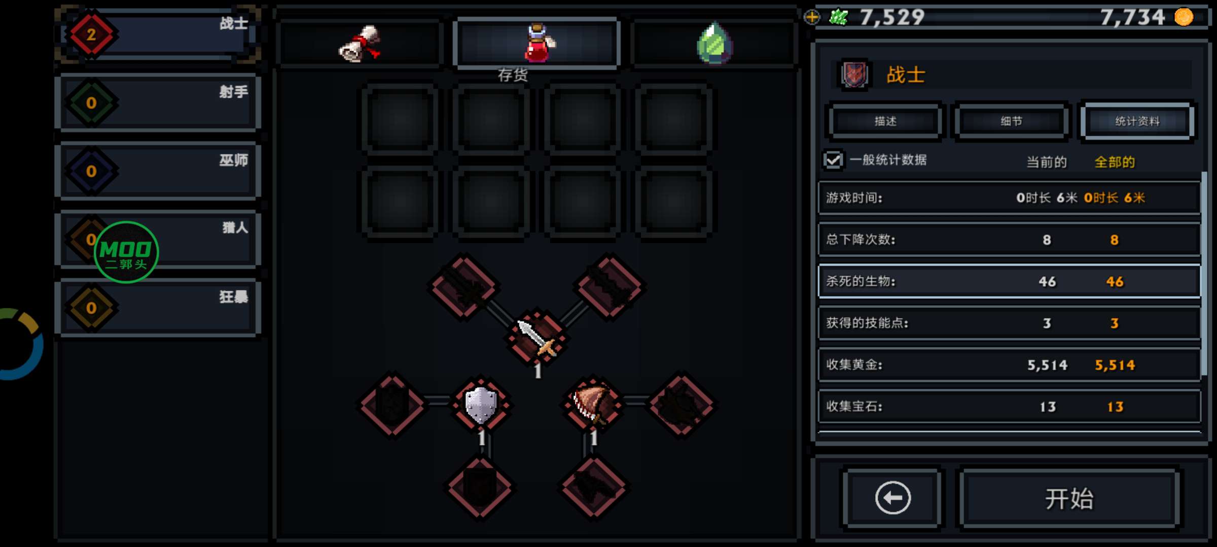 图片[1]-口袋盗贼终极版最新中文版Roguelike动作冒险手游免费下载-锐品游戏库