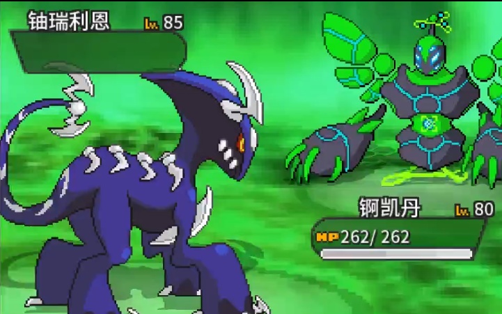 图片[3]-宝可梦绿铀最新中文版下载|核爆同人RPG高画质免费端游-锐品游戏库