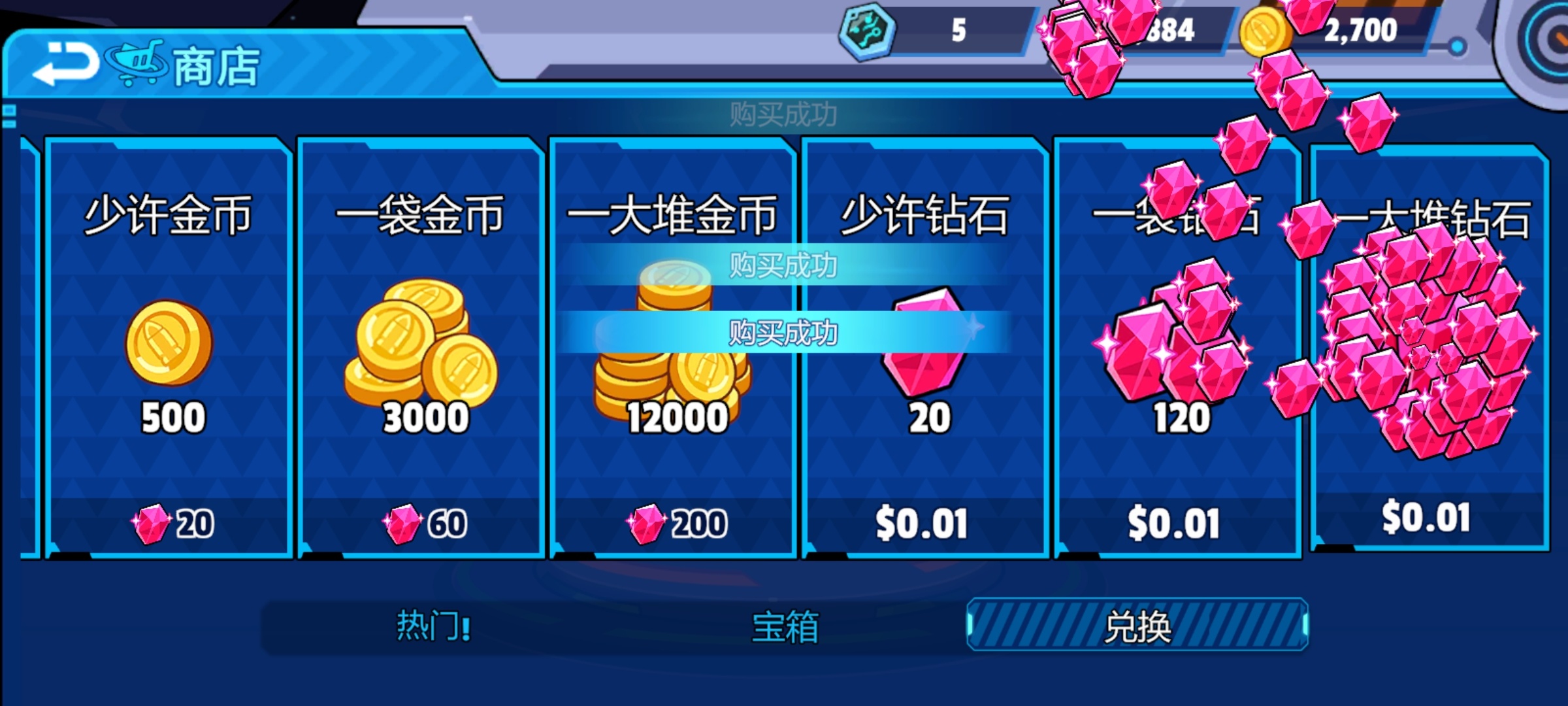 图片[1]-太空饥饿大逃杀v1.1.4中文版免费下载 科幻吃鸡+武器进化高画质手游-锐品游戏库