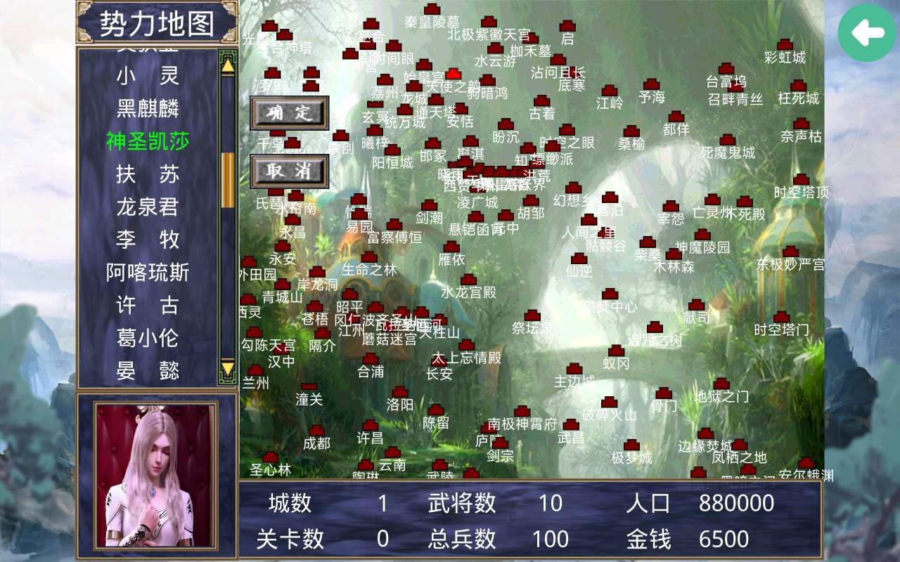 图片[2]-三国群英传之神话再临v2.9.0中文版高策略SLG手游免费下载-锐品游戏库