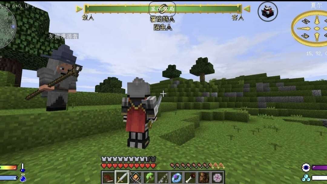 图片[1]-我的世界魔戒中洲传说整合包最新中文版免费下载|中土冒险RPG-锐品游戏库