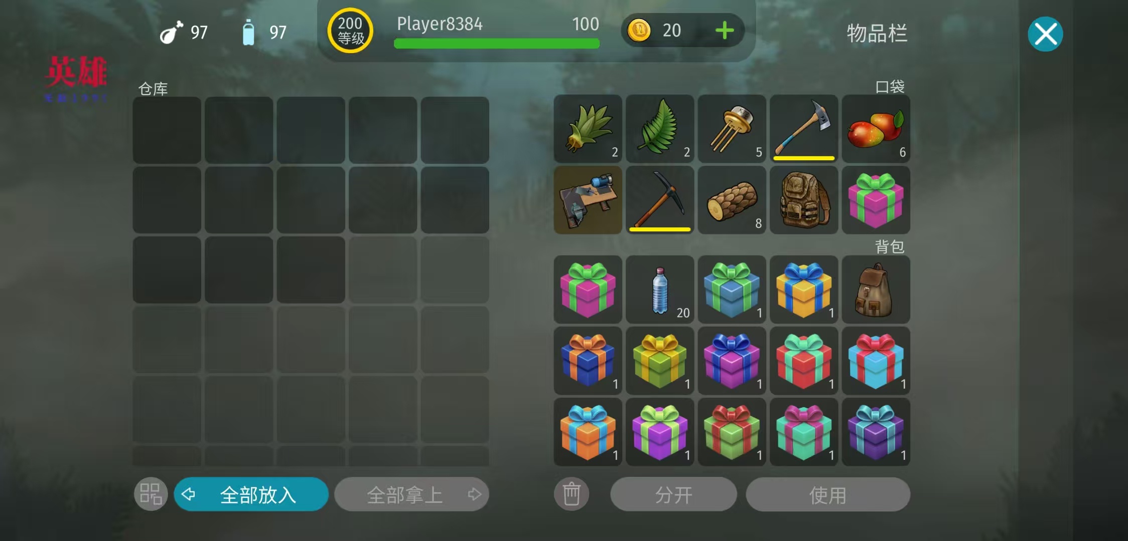 图片[1]-侏罗纪生存2.7.8中文版高画质生存冒险手游免费下载-锐品游戏库