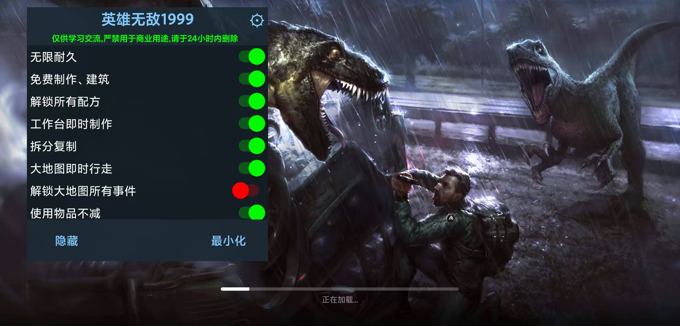 图片[2]-侏罗纪生存2.7.8中文版高画质生存冒险手游免费下载-锐品游戏库