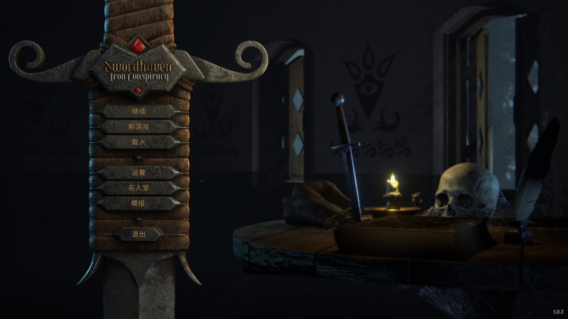 剑湾奇旅V1.03中文版CRPG高自由度2.5D冒险端游免费下载-锐品游戏库