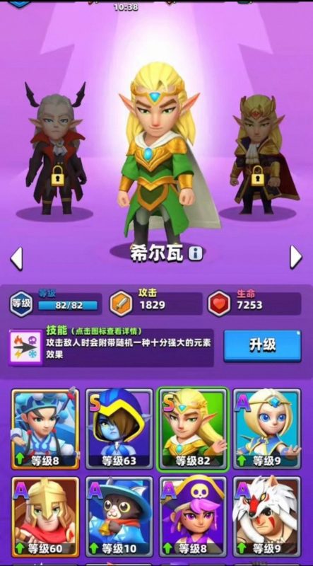 弓箭传说7.6中文版高画质动作Roguelike手游免费下载-锐品游戏库