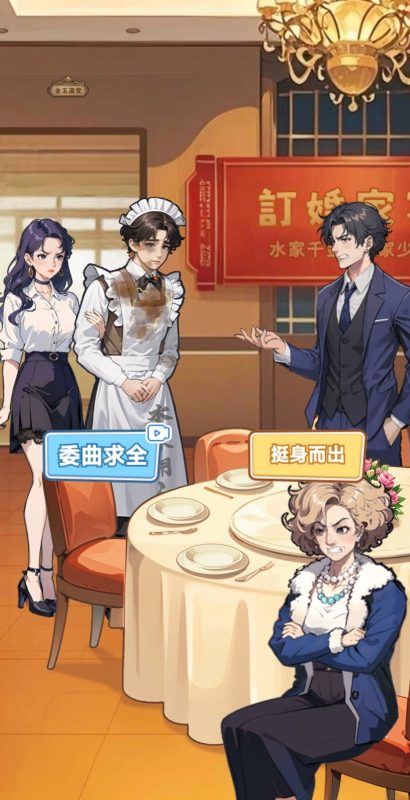 画饼高手v5.1中文版免费下载|高自由度逆袭剧情养成手游-锐品游戏库