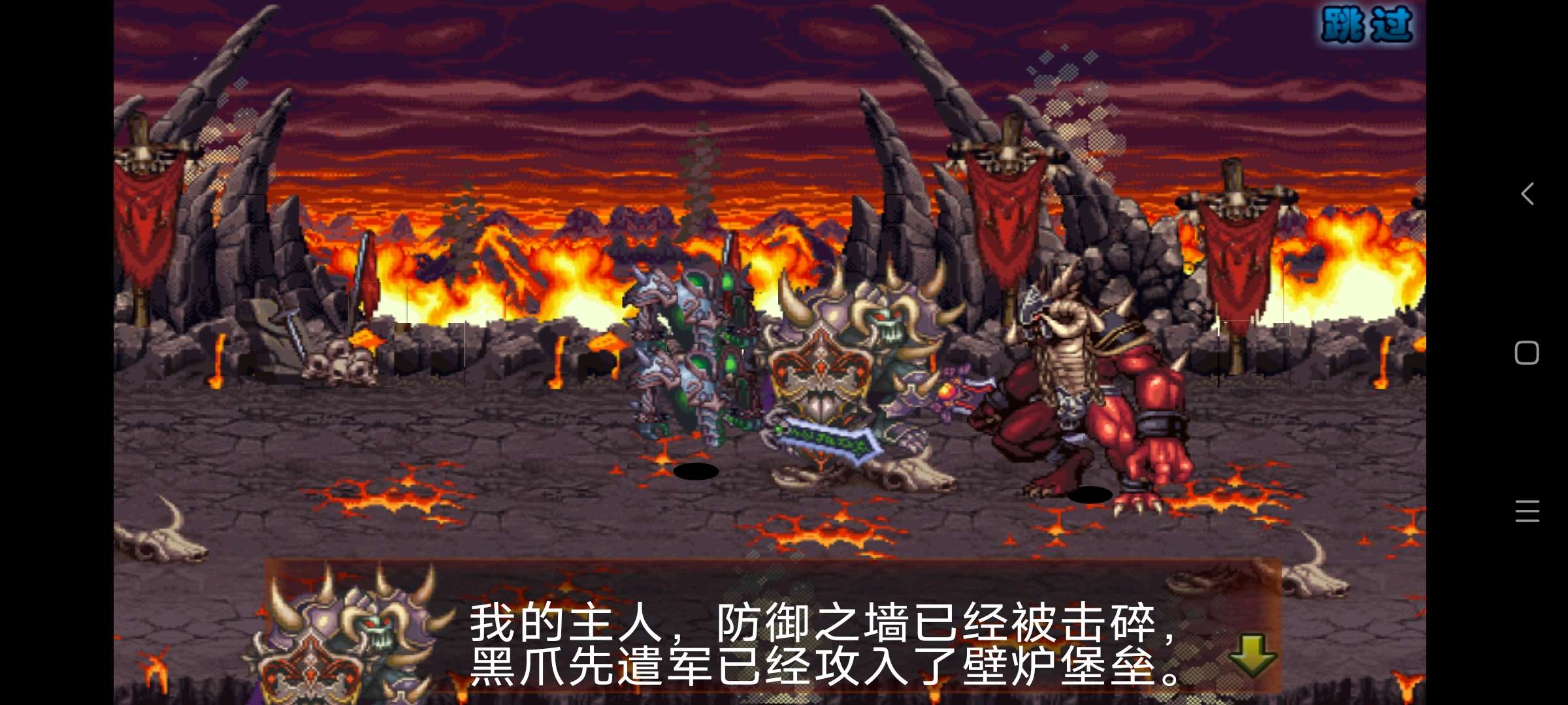 图片[4]-暗黑启示录v1.3.3中文版免内购高爆率横版动作手游免费下载-锐品游戏库