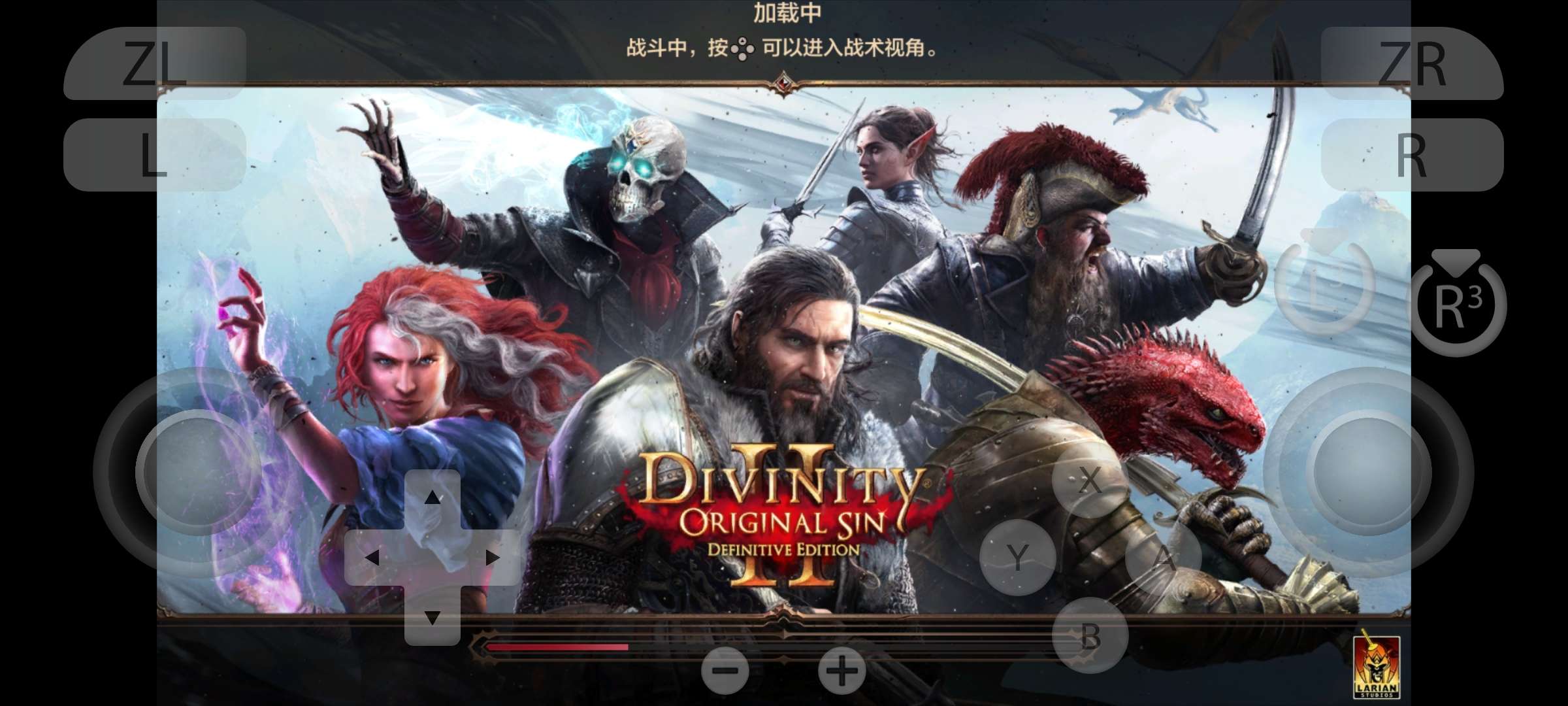 图片[3]-神界原罪2决定版v1.0.11中文高画质策略RPG端游免费下载-锐品游戏库