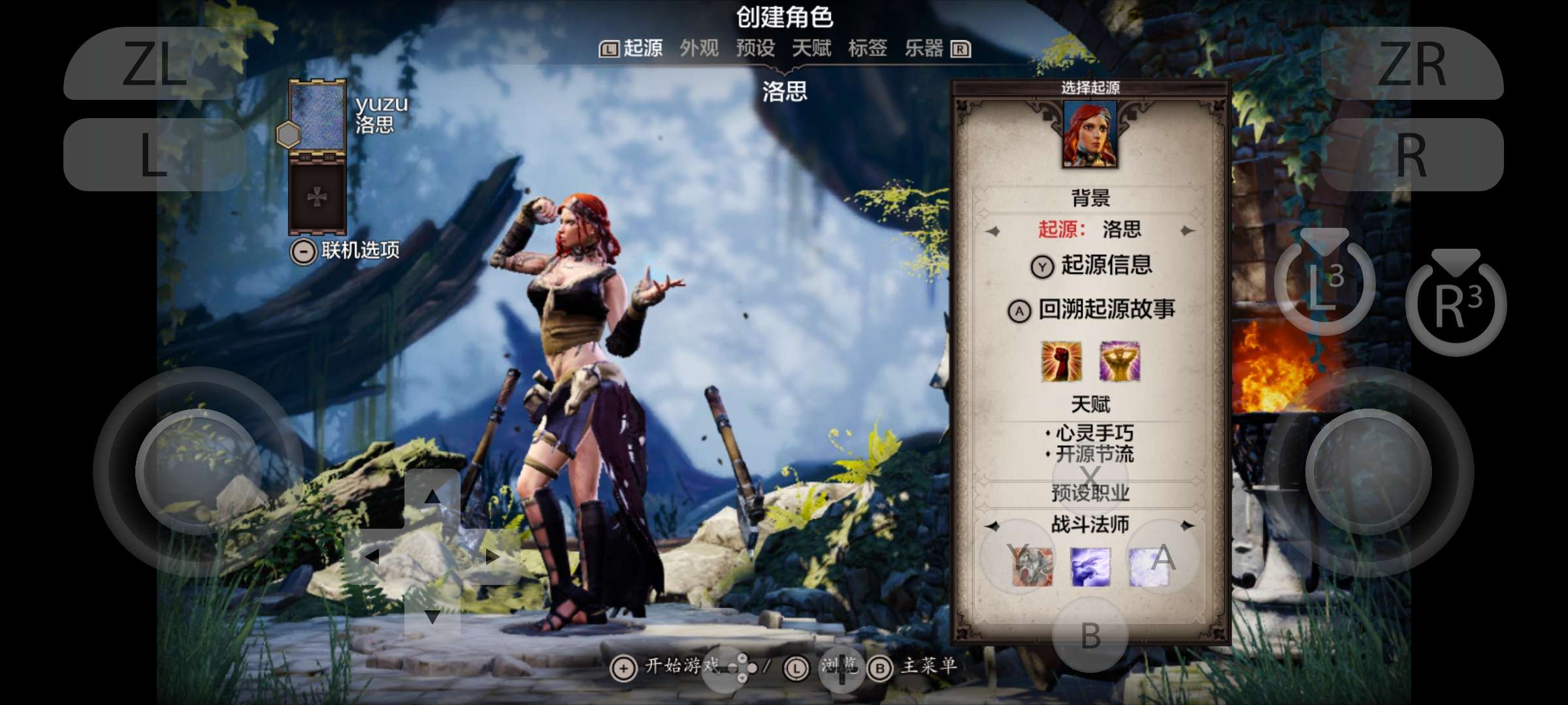 图片[6]-神界原罪2决定版v1.0.11中文高画质策略RPG端游免费下载-锐品游戏库