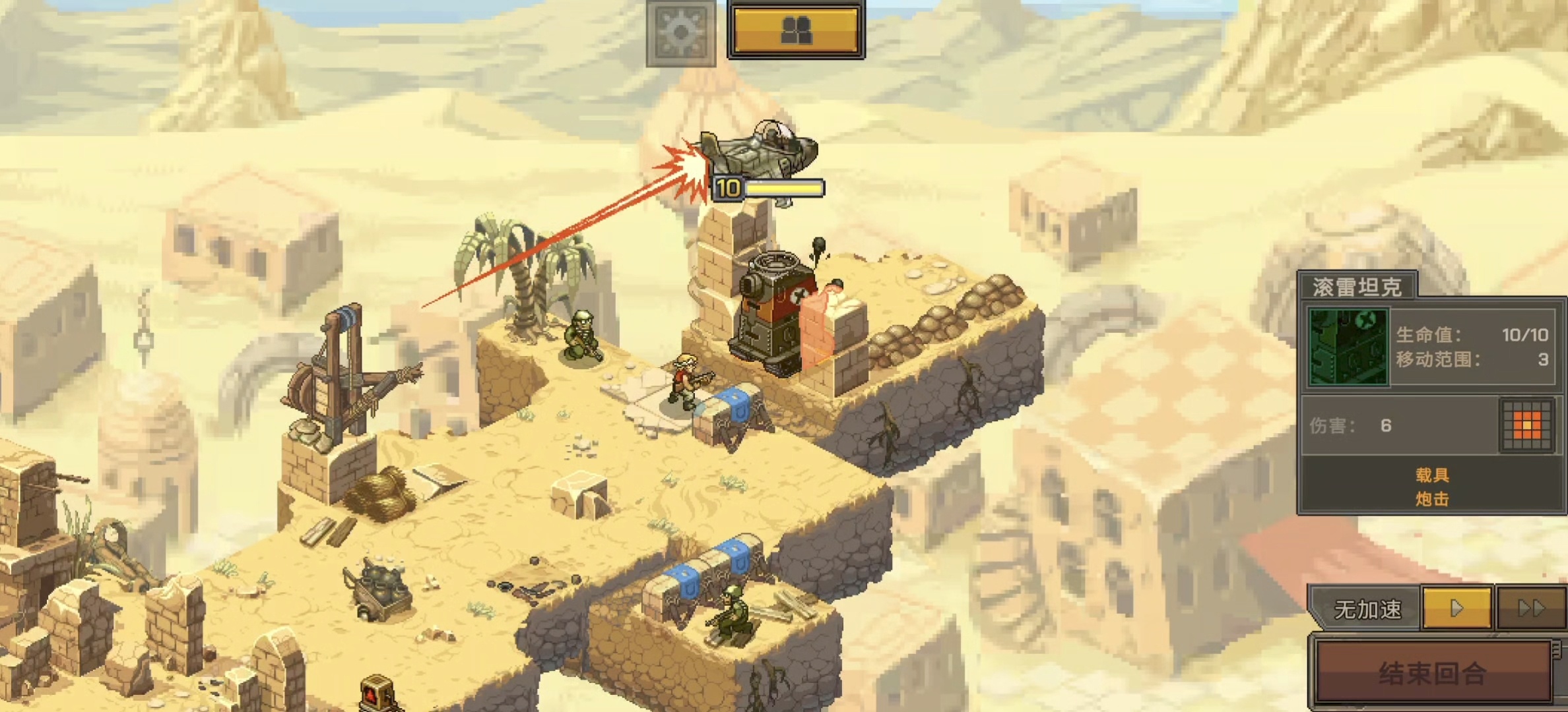 图片[2]-合金弹头战略版v1.0.156中文版高画质Roguelite战术RPG安卓移植免费下载-锐品游戏库