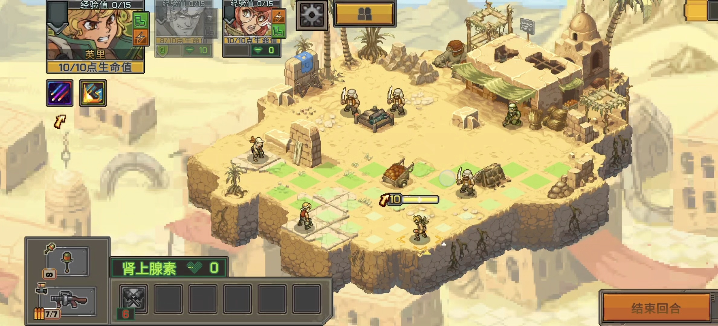 图片[4]-合金弹头战略版v1.0.156中文版高画质Roguelite战术RPG安卓移植免费下载-锐品游戏库