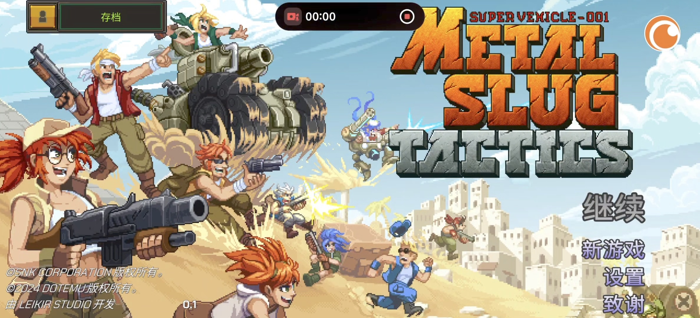 图片[5]-合金弹头战略版v1.0.156中文版高画质Roguelite战术RPG安卓移植免费下载-锐品游戏库