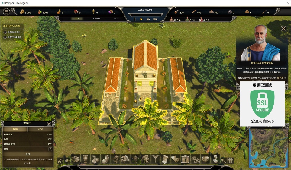 图片[4]-庞贝遗产v0.600.3中文版高画质城建策略端游免费下载-锐品游戏库