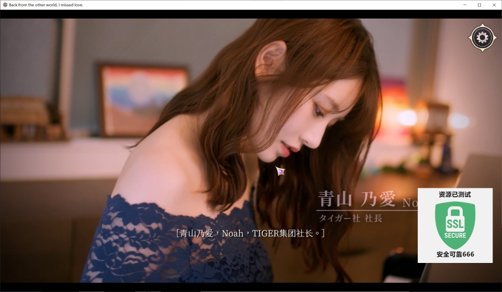 图片[4]-异世界归来的我错过了爱情2025最新中文版恋爱冒险高画质下载-锐品游戏库