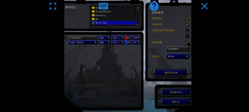 图片[4]-魔兽争霸3冰封王座安卓中文版RTS经典高画质直装免费下载-锐品游戏库