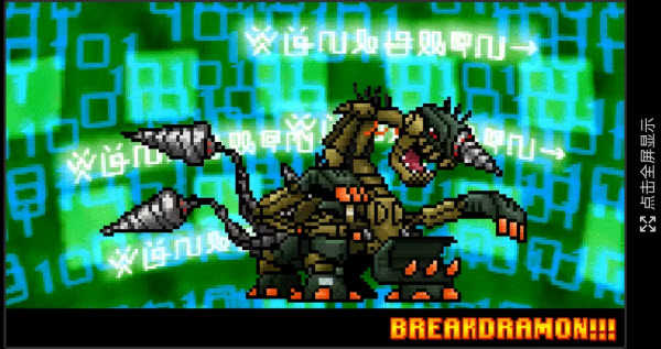 图片[2]-数码宝贝驯兽师重生2 v1.1.3中文版免费下载 策略养成高还原手游-锐品游戏库