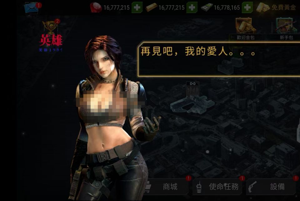 图片[1]-Dead Target僵尸射击游戏4.166.0中文版下载|高画质离线FPS末日生存-锐品游戏库