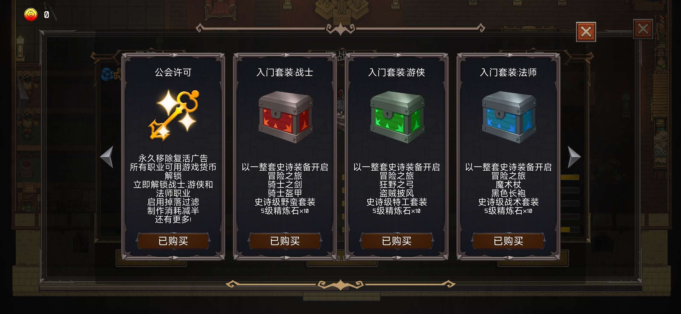 图片[5]-幻影塔v0.3.03中文版动作肉鸽高画质地牢爬塔手游免费下载-锐品游戏库