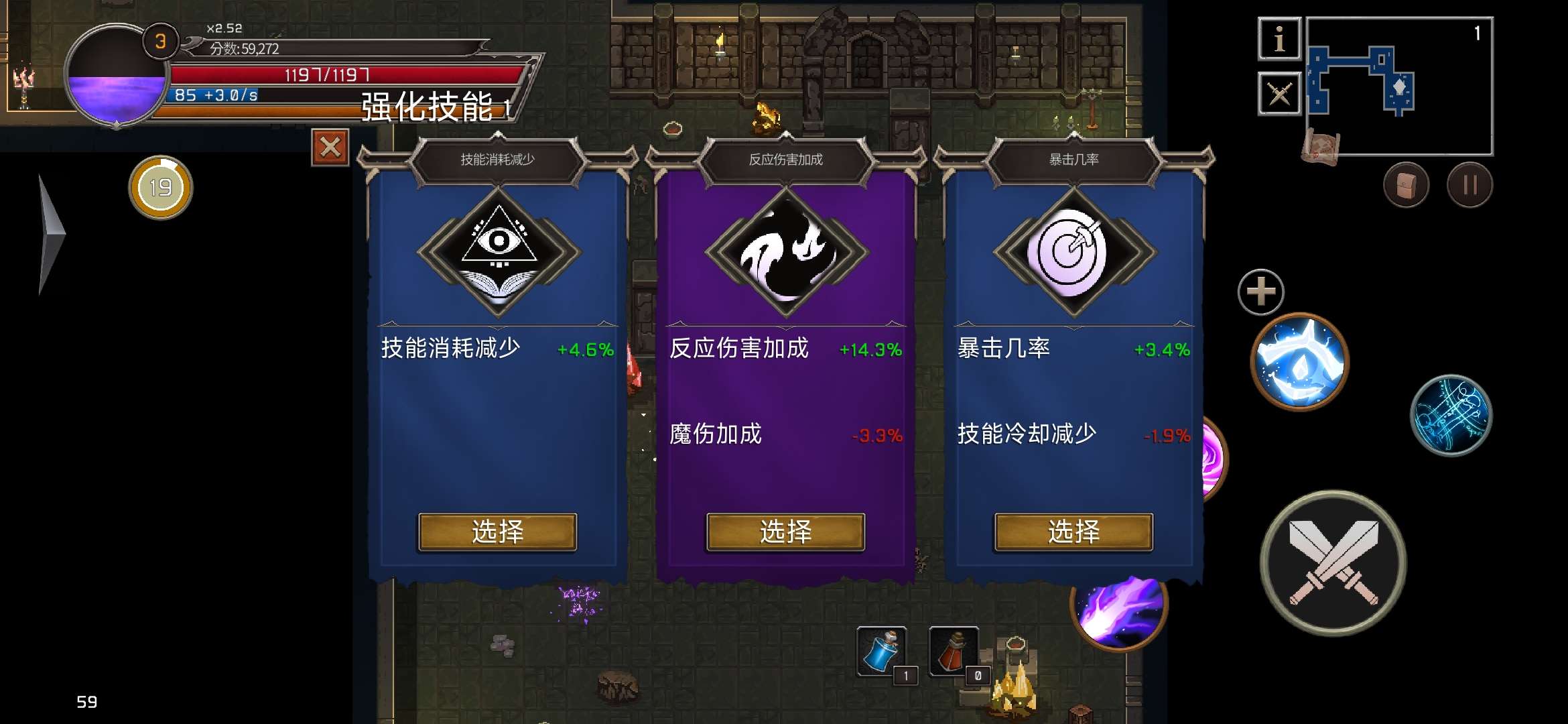 图片[3]-幻影塔v0.3.03中文版动作肉鸽高画质地牢爬塔手游免费下载-锐品游戏库