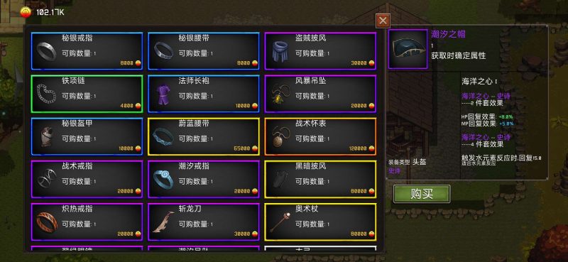 幻影塔v0.3.03中文版动作肉鸽高画质地牢爬塔手游免费下载-锐品游戏库
