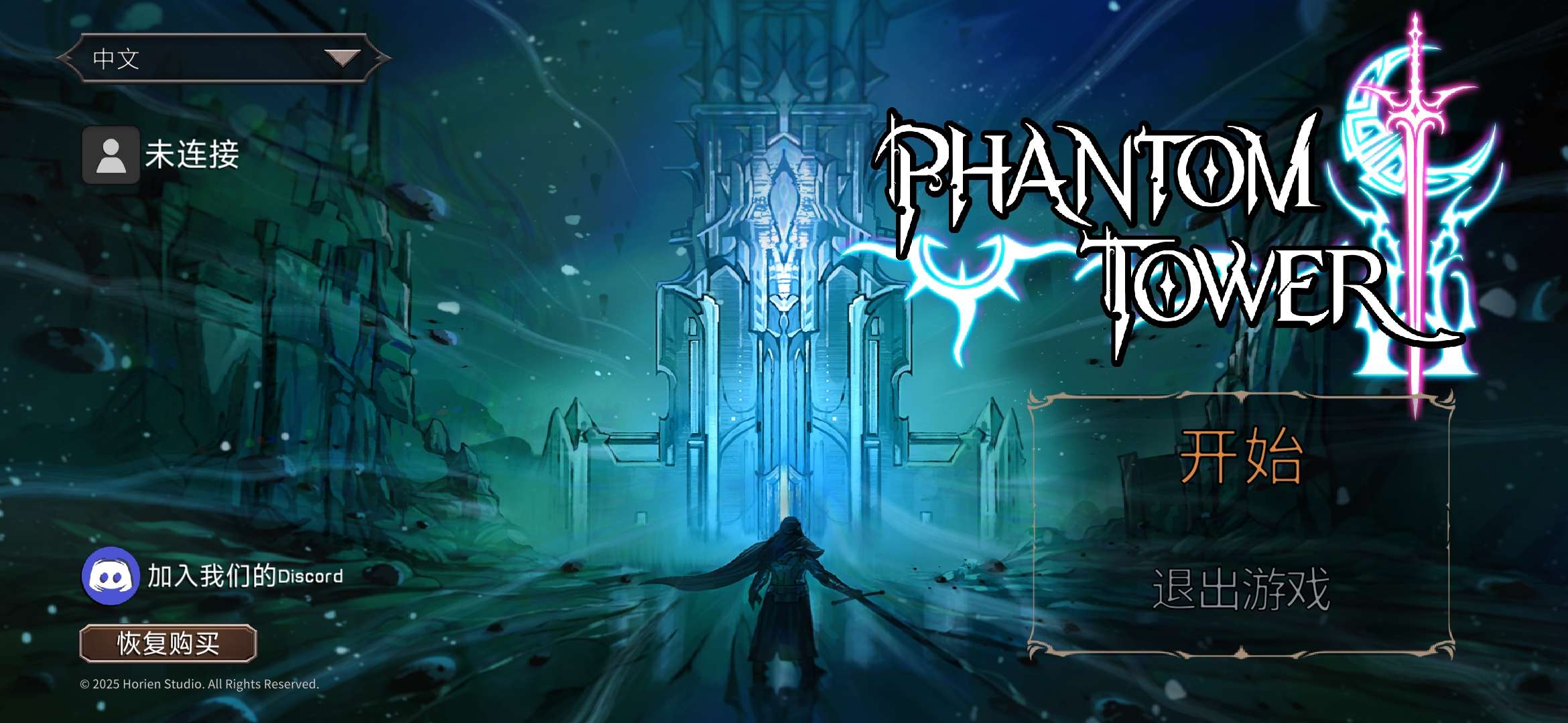 图片[2]-幻影塔v0.3.03中文版动作肉鸽高画质地牢爬塔手游免费下载-锐品游戏库