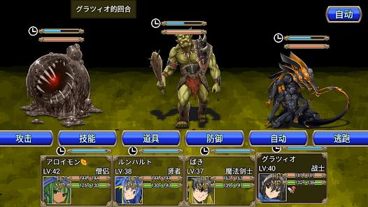 图片[2]-地下迷宫v2.4.47最新中文版Roguelike像素冒险手游免费下载-锐品游戏库