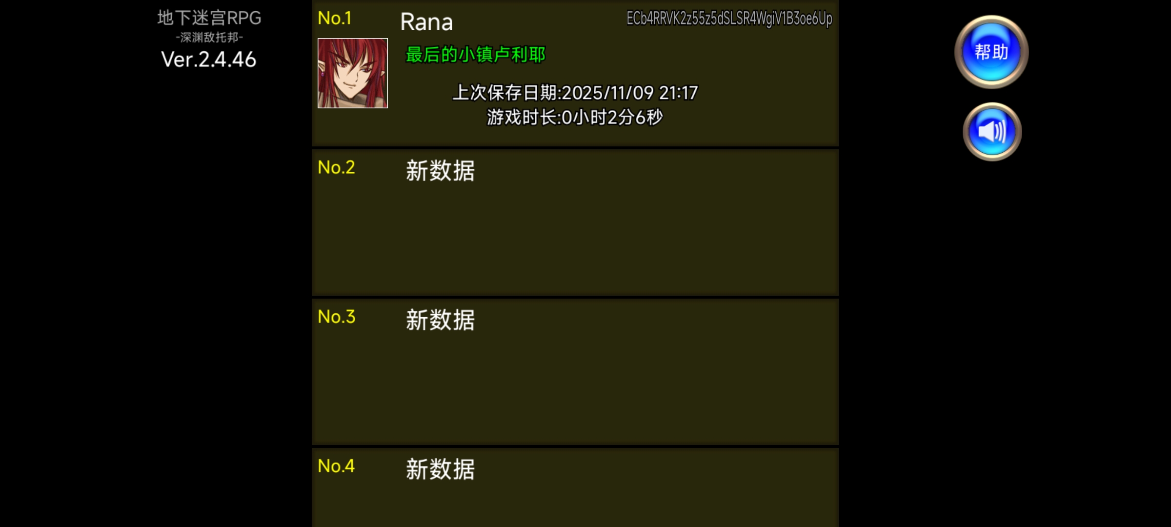 图片[3]-地下迷宫v2.4.47最新中文版Roguelike像素冒险手游免费下载-锐品游戏库