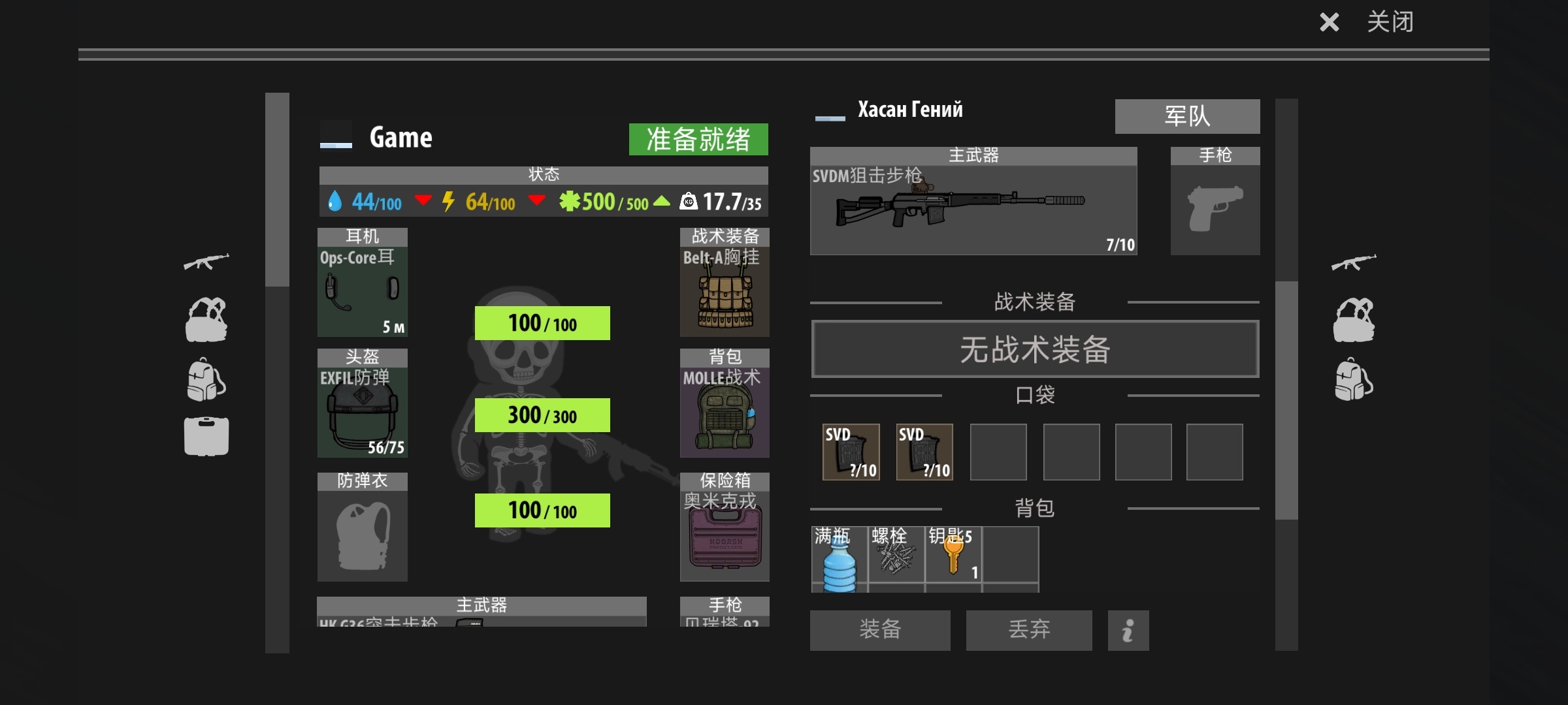 图片[2]-逃离塔科夫2D版v1.425最新中文版免广告高画质生存射击手游下载-锐品游戏库