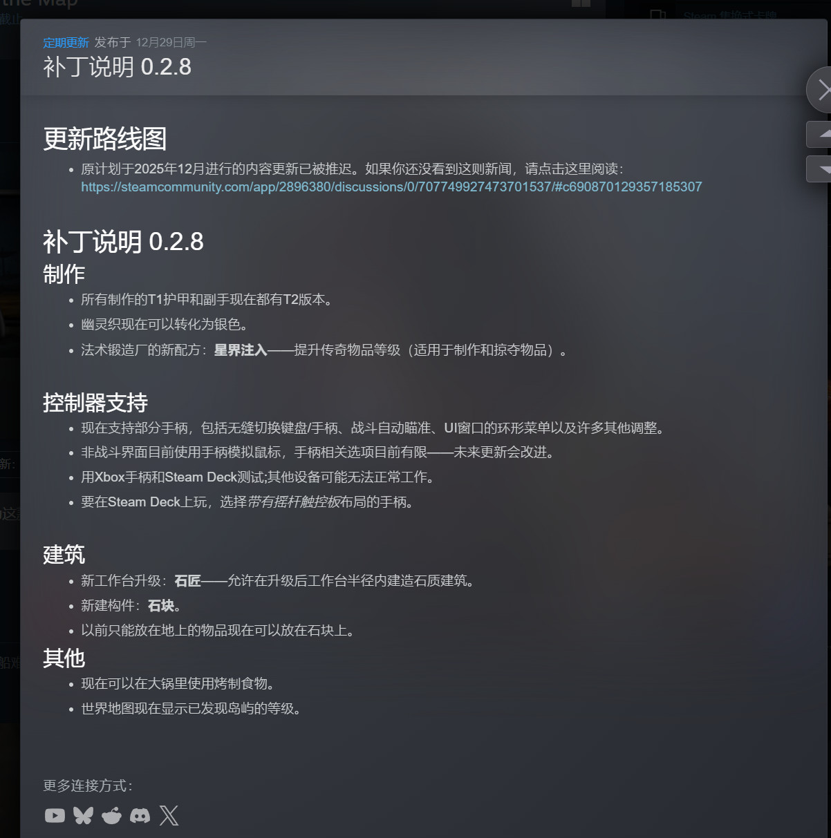 图片[4]-界外v0.2.8中文版高画质生存ARPG免费下载 解压即玩-锐品游戏库