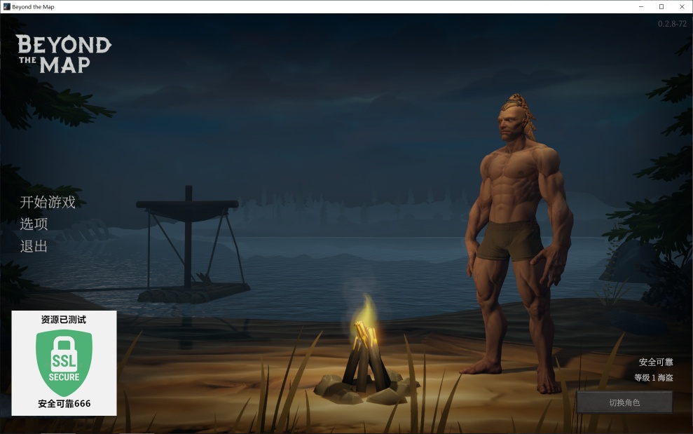 图片[2]-界外v0.2.8中文版高画质生存ARPG免费下载 解压即玩-锐品游戏库