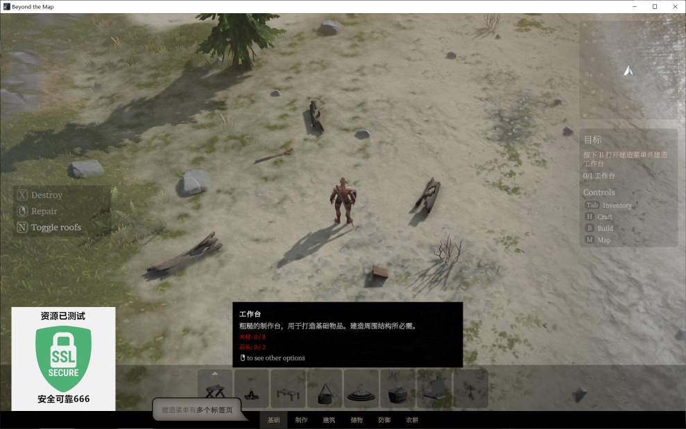 图片[3]-界外v0.2.8中文版高画质生存ARPG免费下载 解压即玩-锐品游戏库