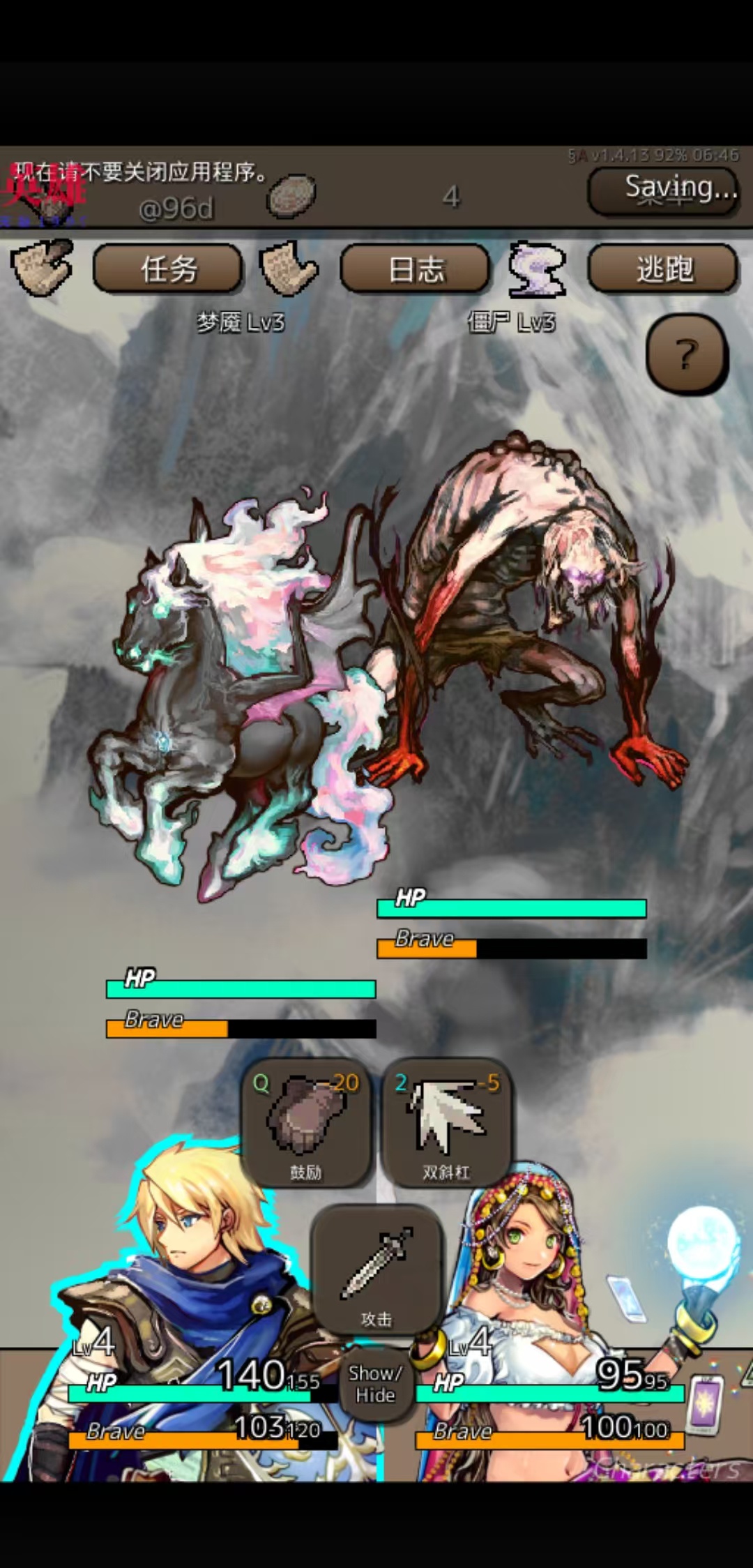 图片[4]-终结之日Ending Days v1.4.13中文版高自由度Roguelike策略RPG免费下载-锐品游戏库