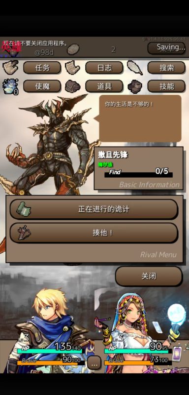 终结之日Ending Days v1.4.13中文版高自由度Roguelike策略RPG免费下载-锐品游戏库