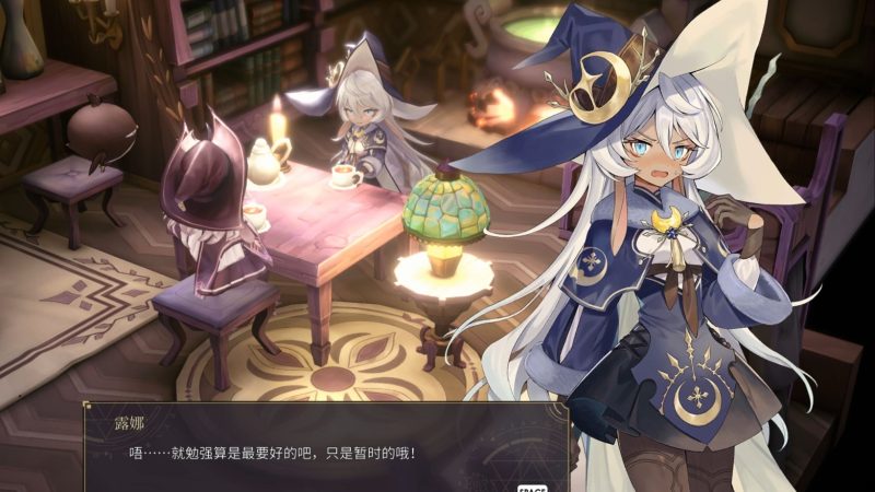 魔女之泉R v1.105豪华中文版 高画质魔女养成RPG免费下载-锐品游戏库