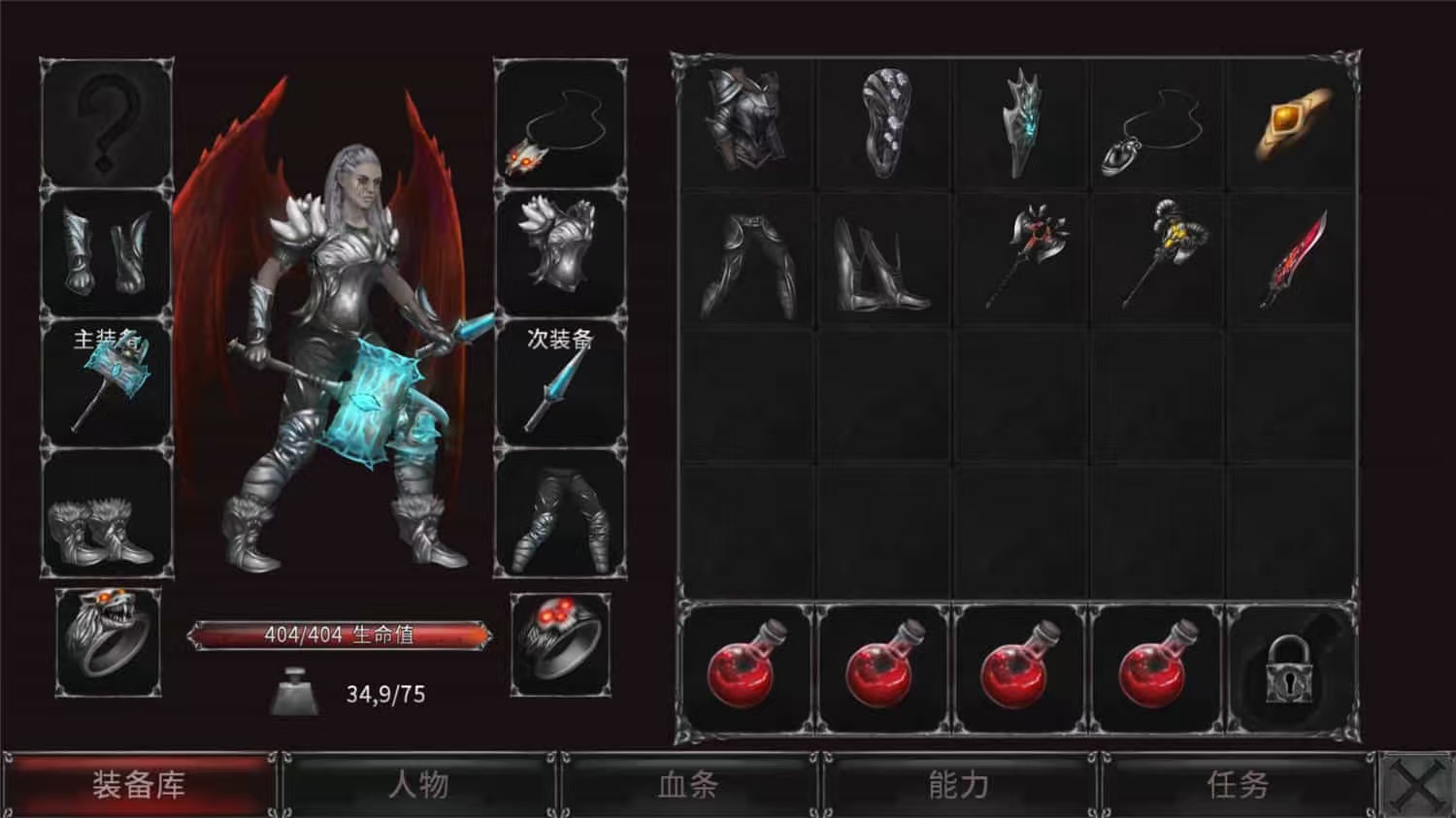 图片[3]-吸血鬼之殇2最新中文版V1.2.1暗黑回合制RPG高画质免费下载-锐品游戏库