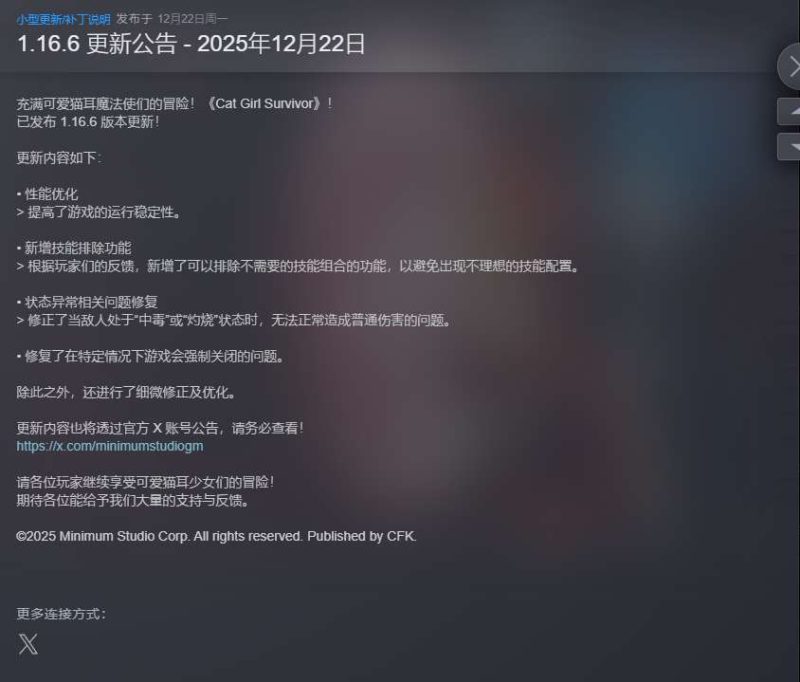 猫娘幸存者v1.16.6全DLC中文版高画质休闲动作射击游戏下载-锐品游戏库