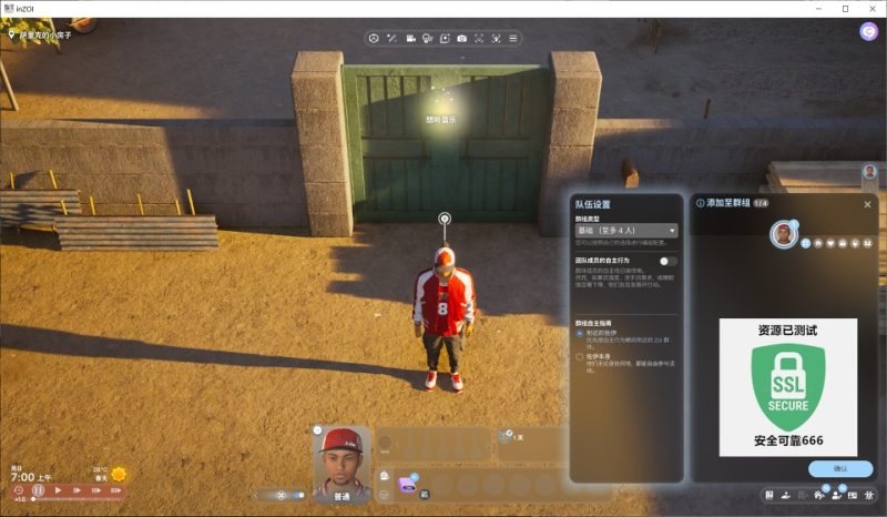 inZOI云族裔v0.5.2豪华中文版高画质生活模拟游戏免费下载-锐品游戏库