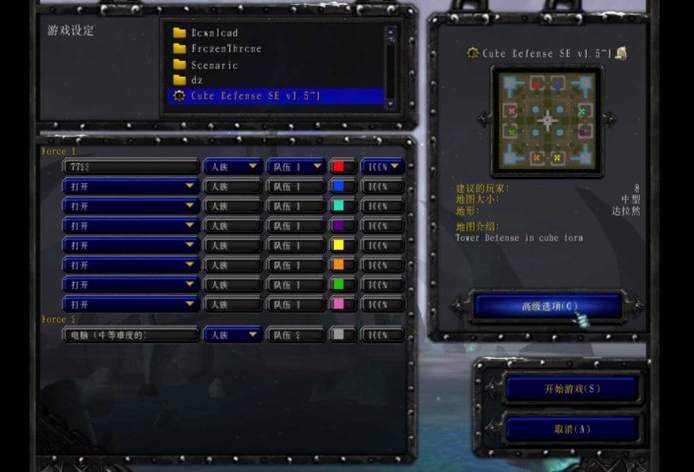 魔兽争霸3手游直装中文完整版1.61GB高画质策略RPG免费下载-锐品游戏库