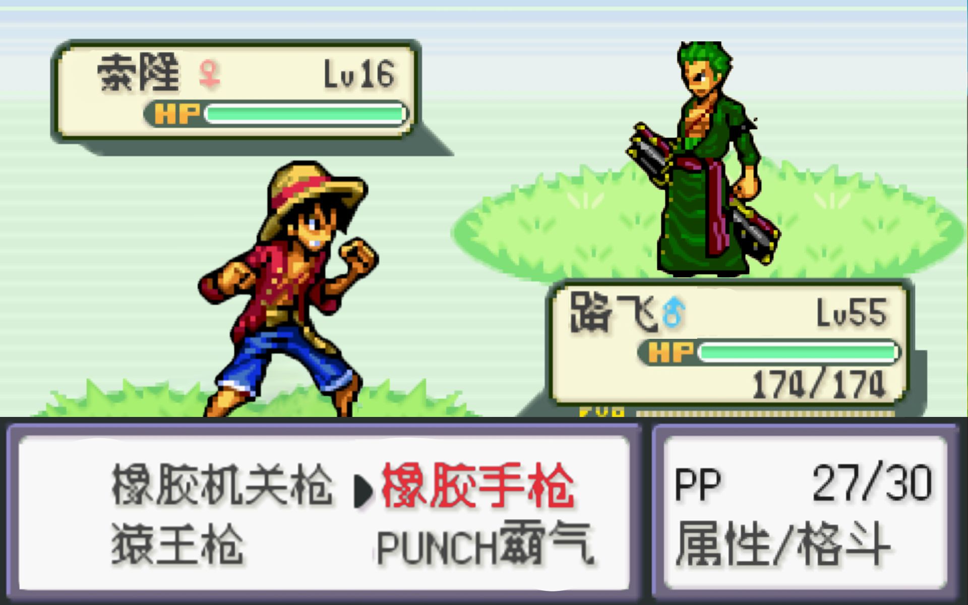 图片[2]-宝可梦麦原海贼王同人版最新中文版32MB高画质MOD免费下载-锐品游戏库