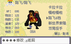 图片[3]-宝可梦麦原海贼王同人版最新中文版32MB高画质MOD免费下载-锐品游戏库