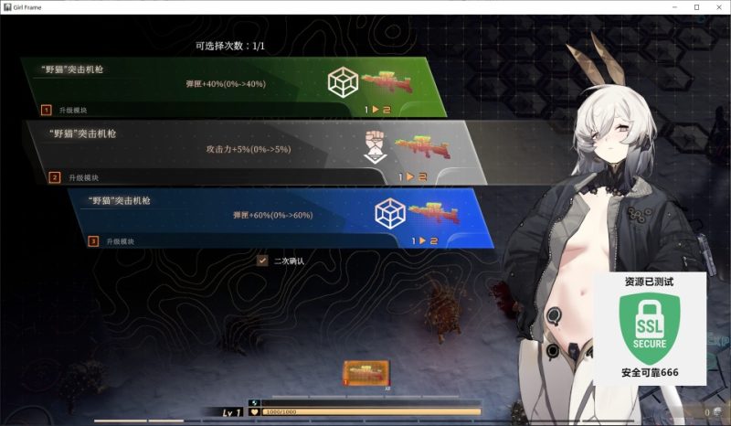 禁忌星域v1.0中文版下载 科幻肉鸽生存射击高画质端游解压即玩-锐品游戏库