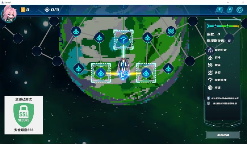 心核Kernel v0.8.10中文版自动战斗卡牌端游高画质免费下载-锐品游戏库