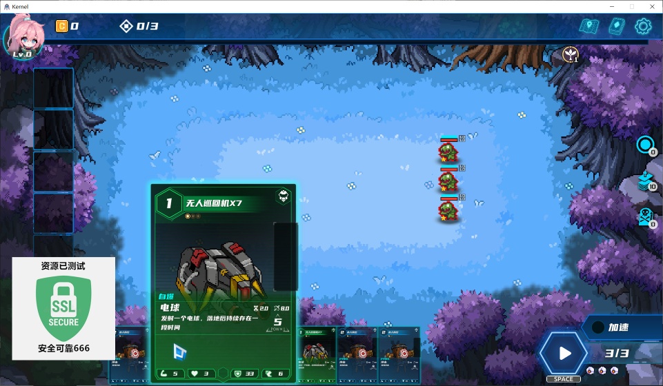 图片[1]-心核Kernel v0.8.10中文版自动战斗卡牌端游高画质免费下载-锐品游戏库