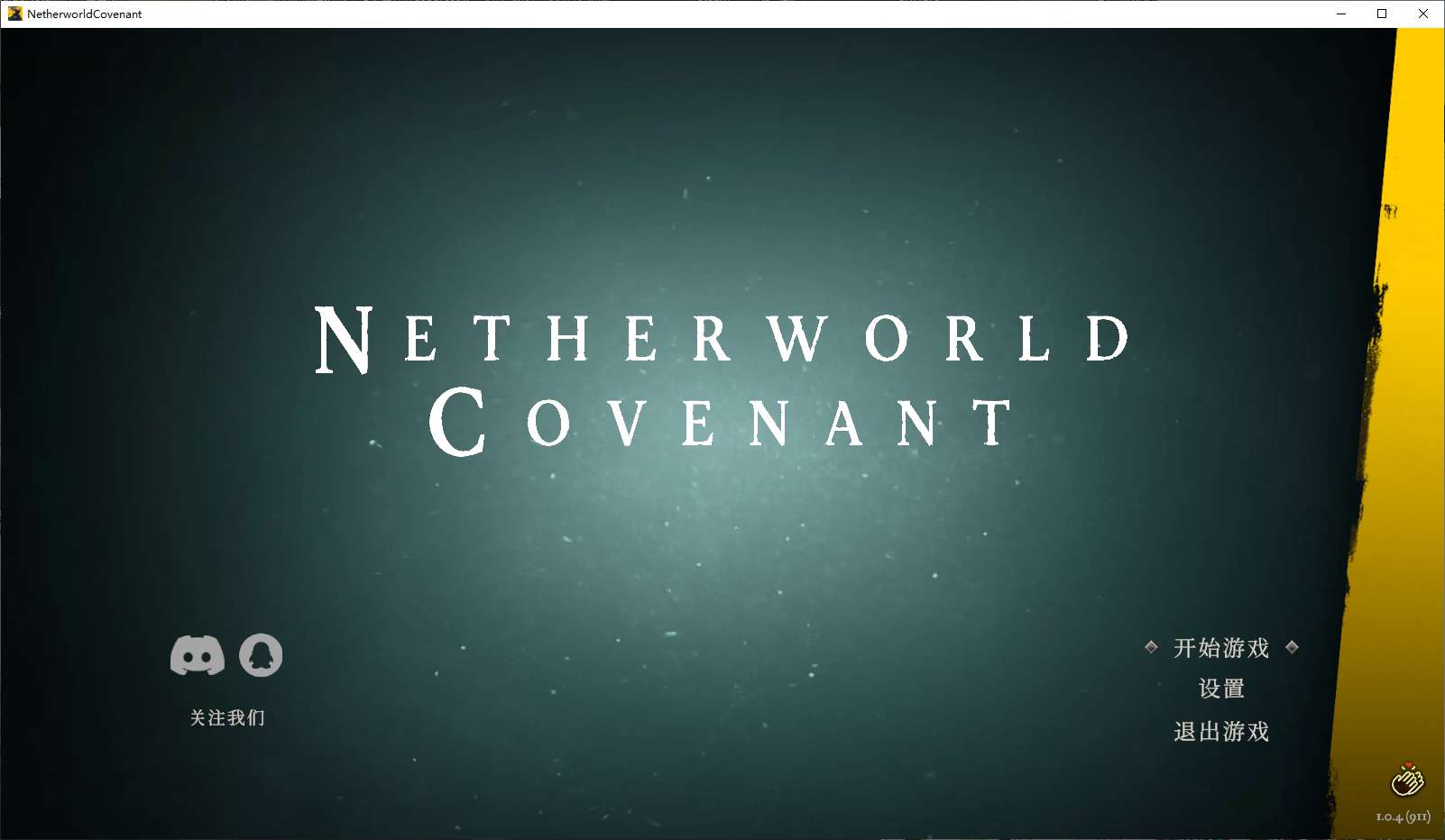 图片[3]-冥界契约v1.0.4中文版下载|黑暗奇幻俯视角肉鸽动作RPG高画质免安装-锐品游戏库