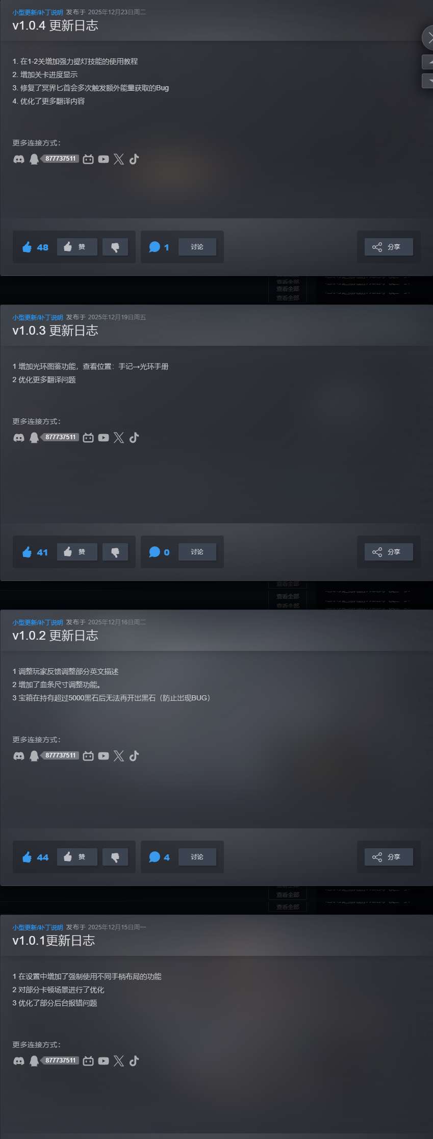 图片[2]-冥界契约v1.0.4中文版下载|黑暗奇幻俯视角肉鸽动作RPG高画质免安装-锐品游戏库