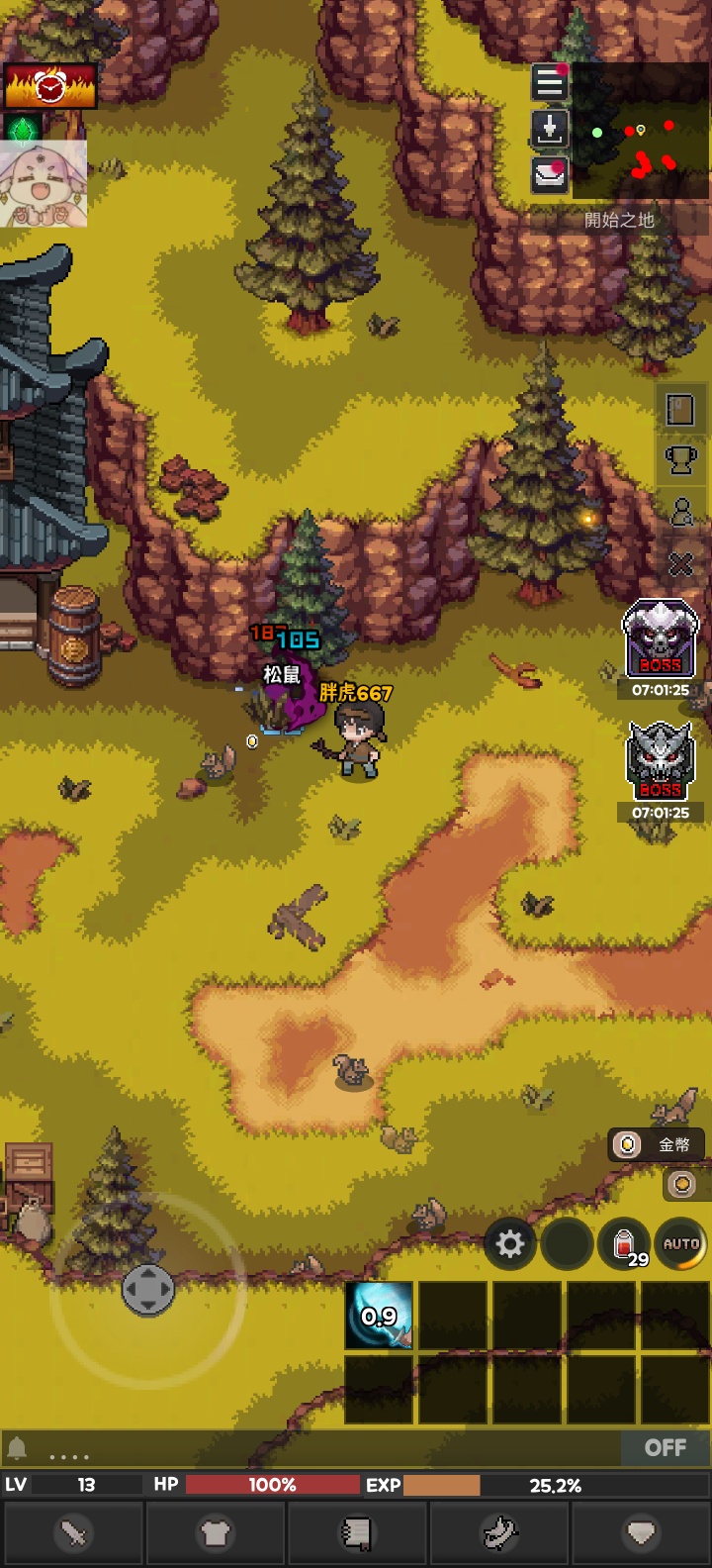 图片[6]-魔教回归V123最新中文版高画质角色养成手游免费下载-锐品游戏库