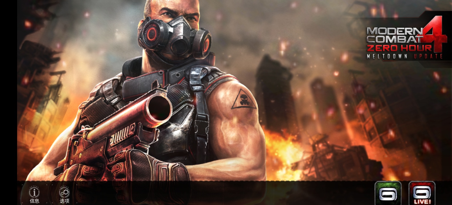 图片[4]-现代战争4V1.2.3e安卓中文版高画质FPS射击手游免费下载-锐品游戏库