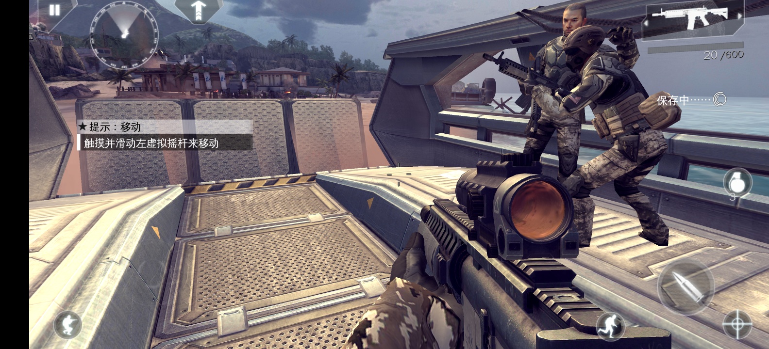 图片[3]-现代战争4V1.2.3e安卓中文版高画质FPS射击手游免费下载-锐品游戏库