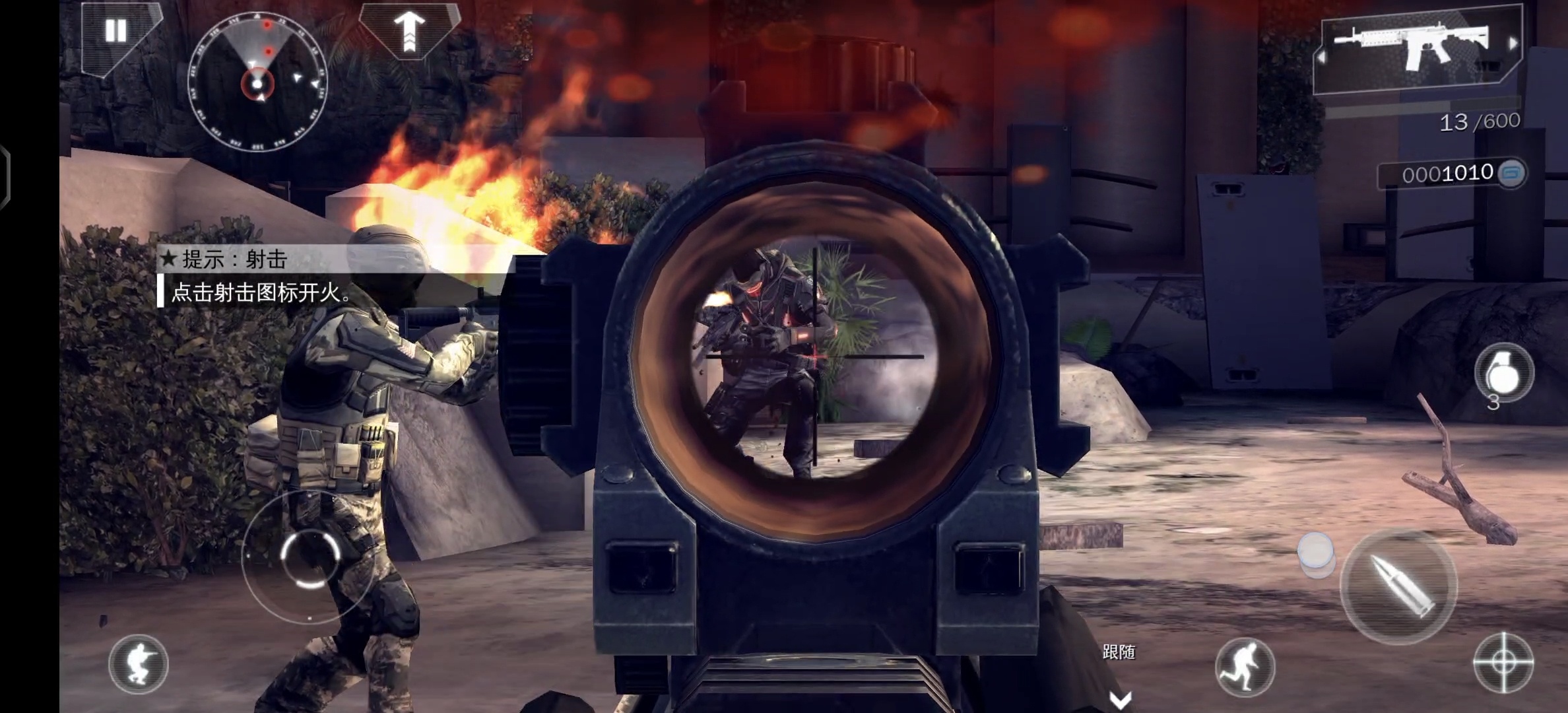 图片[1]-现代战争4V1.2.3e安卓中文版高画质FPS射击手游免费下载-锐品游戏库