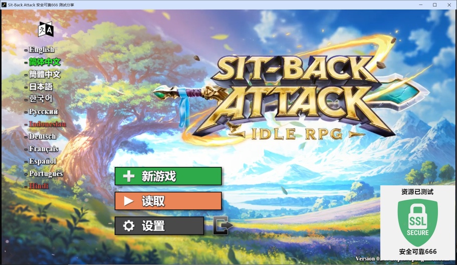 图片[3]-Sit-Back Attack v0.91中文版放置策略RPG高画质解压即玩-锐品游戏库